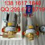 燃气专用减压阀RQJ-4/RQJ-1/YQJ-4