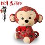 成都毛绒公仔定制/礼品玩具定制/吉祥物定制厂家