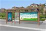 咸宁城市智能候车亭，实时报站电子站牌