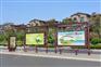 潜江城市智能候车亭，实时报站电子站牌