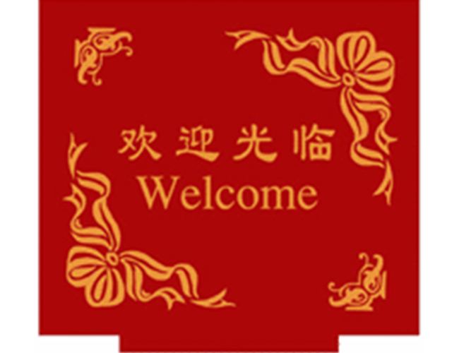 工程地毯