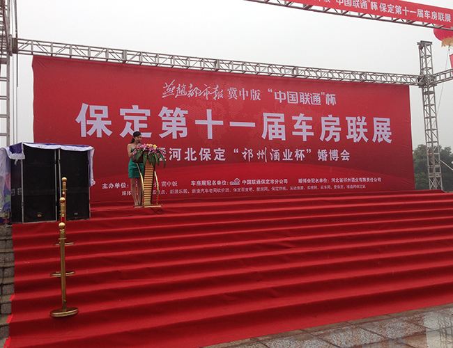 展会地毯报价-得艺地毯