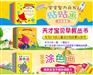 美国进口儿童贴纸书进口清关物流代理公司