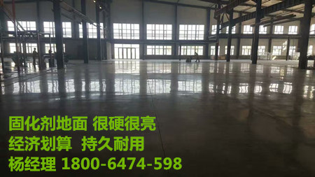 莱阳做耐磨地面金刚砂绿色的多少钱&nbsp;&nbsp;金刚砂厂家