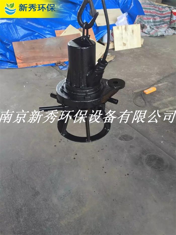 QXB2.2潜水离心式曝气机安装尺寸&nbsp;&nbsp;潜水离心式曝气机价格&nbsp;&nbsp;潜水离心式曝气机厂家&nbsp;&nbsp;潜水离心式曝气机作用