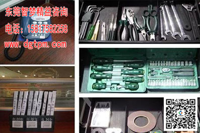 江西精益生产咨询 现场5S管理咨询当选广
