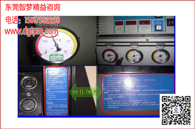 一流的五金模具行业推行5S管理咨询，现场  广东5S管理咨询  东莞现场5S管理