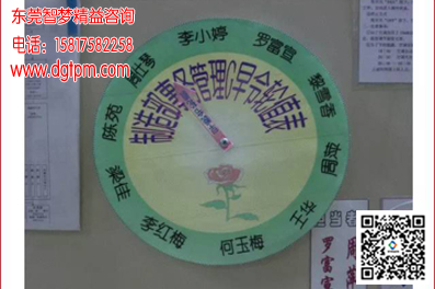 资深的广东5S管理咨询机构 东莞智梦精益