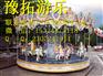 豪华转马新品上市 豪华转马新品上市