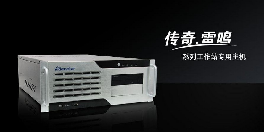 原装正品传奇雷鸣EVT FX500非线性编辑系统 EVTS300