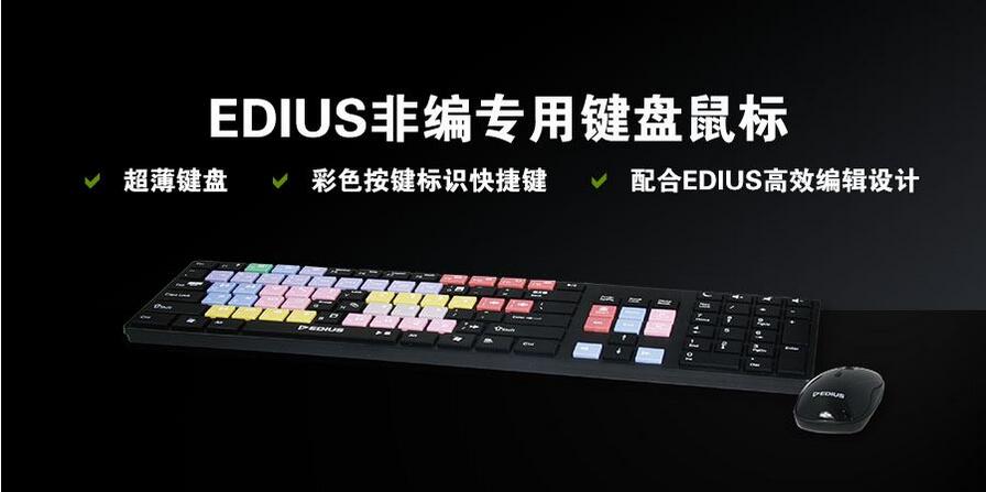 TC-STUDIO 100非编系统 4k高清非线性编辑系统