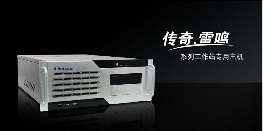 TC-STUDIO 100非编系统 4k高清非线性编辑系统