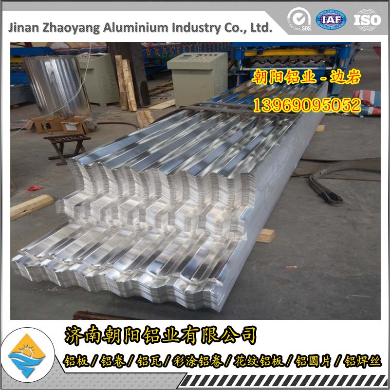 濟(jì)南直銷YX135-125-750鋁瓦