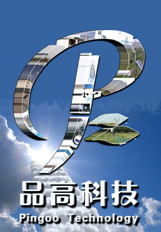 河北品高电子科技有限公司