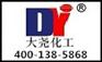 可再分散性乳胶粉VAE【大尧化工】畅销销