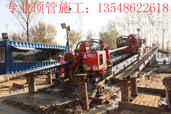 长沙荣康管道工程有限公司