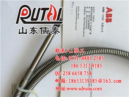 UR600-2000-IR,漳州UR60  UR600-10