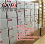 SF810-LOS-UV-T|贵阳SF8