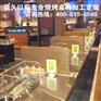 丰茂无烟烧烤炉,环保无烟净化炉,烧烤设备整店输出