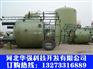 消防水池经销批发大东区