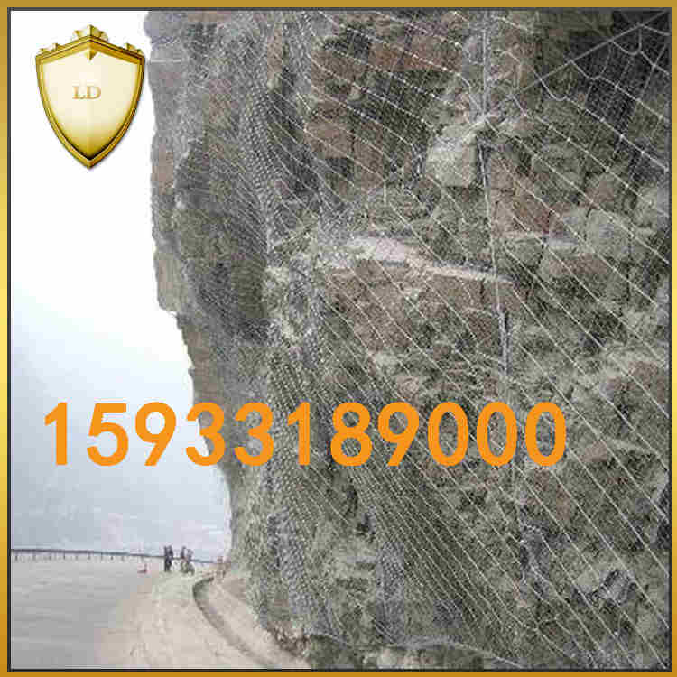 现货供应DO/08/300钢丝绳网 量大从优  主动防护网  山体防护网  落石防护网