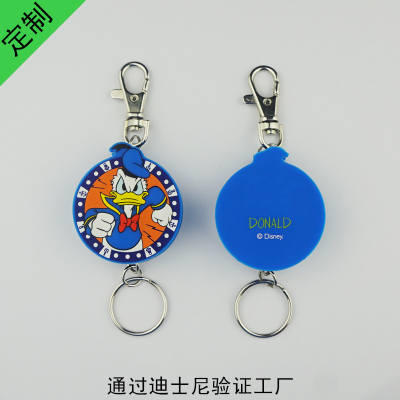 钥匙扣定制