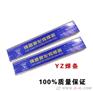 西双版纳硬面耐磨焊条用途
