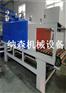 生产供应防水SBS包装机 直流电机全自动热收缩包装机