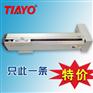 天友直线模组TOYO同款TMH12-L10-250-BM