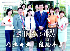 上海文义劳务派遣有限公司