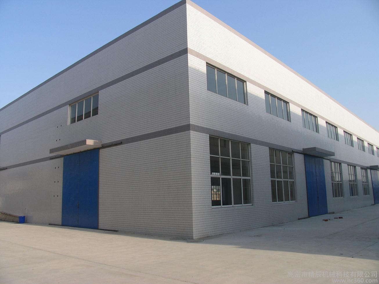 济宁市奥科机械有限公司