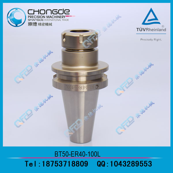 BT50刀柄 BT50-ER40-300 加工中心刀具 数控&nbsp;&nbsp;崇德机床&nbsp;&nbsp;机床附件