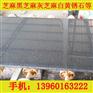 福建鸿祥石材好用的G654磨光面石板新品