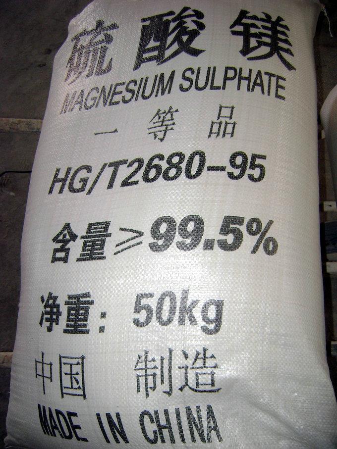 郑州供应性价比高的永立硫酸镁（硫氧镁）门&nbsp;&nbsp;硫酸镁门芯&nbsp;&nbsp;硫氧镁门芯
