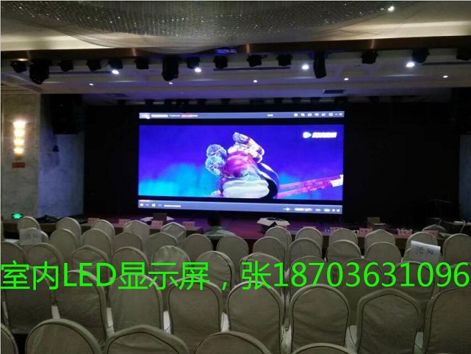 雄安新区 对 郑州LED显示屏 有何影响 ？