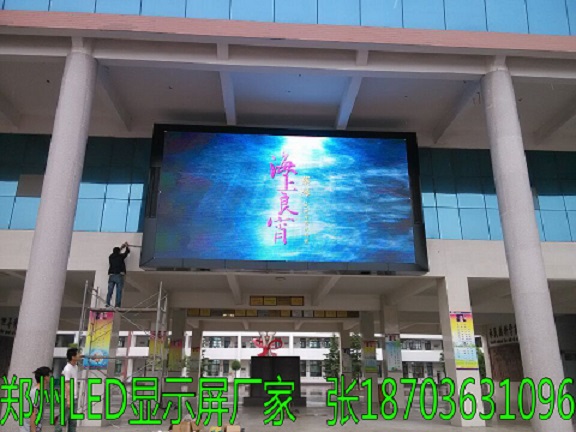 清洗户外LED显示屏最实用的方法！附详细步骤！  郑州LED显示屏