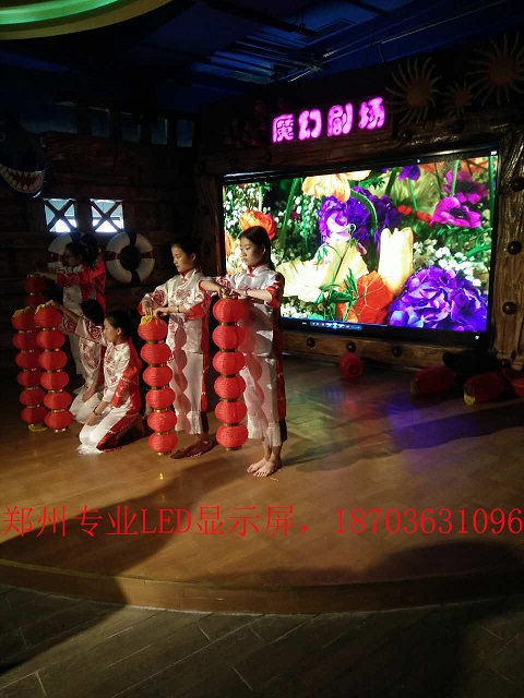 LED显示屏|LED广告显示屏|租赁屏|小间距LED显示屏