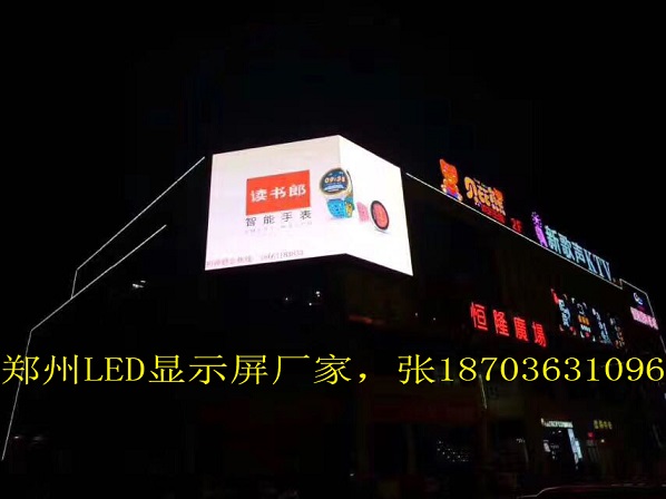 LED显示屏周边设备—LED产业链完整的根本！  全彩显示屏