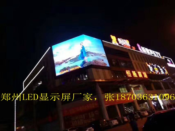 LED显示屏周边设备—LED产业链完整的根本！  全彩显示屏
