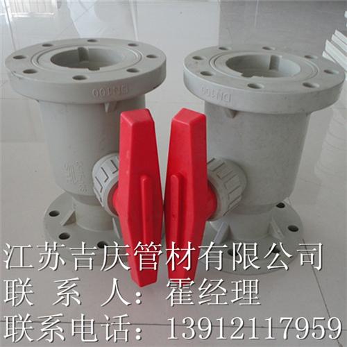 pp球阀,聚丙烯球阀,pp球阀质检&nbsp;&nbsp;pp球阀标准&nbsp;&nbsp;江苏pp球阀