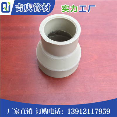 PPH异径管 PPH大小头 PPH管件