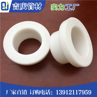 PP垫环&nbsp;&nbsp;PP法兰适配器&nbsp;&nbsp;PP管件