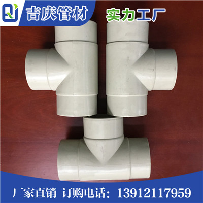 PPH对焊三通介绍 PPH三通 PPH管件