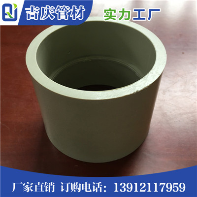 PPH套管规格表&nbsp;&nbsp;PPH直接&nbsp;&nbsp;PPH管件