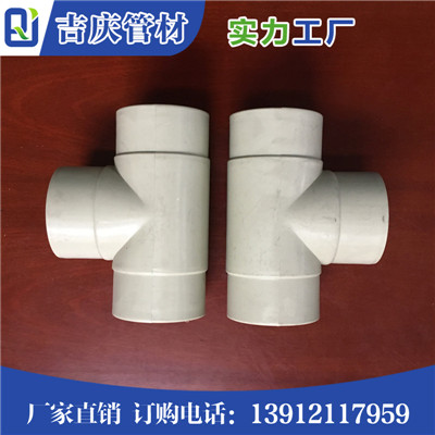 PPH三通 PPH对焊三通 PPH管件