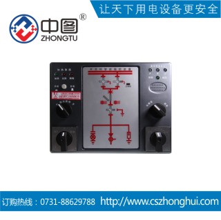 HDKZ-5803开关柜智能操控  普通开关柜