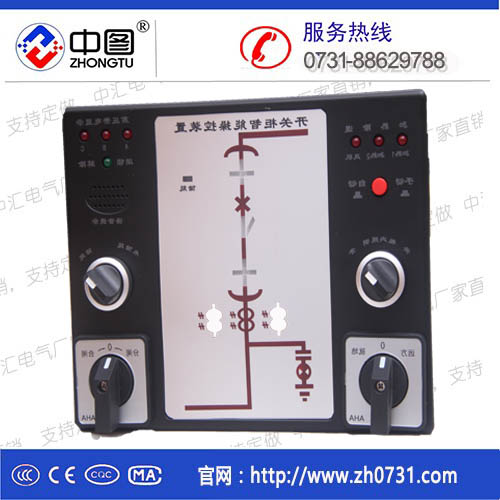 设计院首选品牌-中汇牌EDK开关柜智能操控  普通开关柜