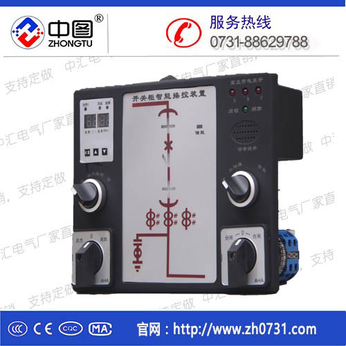 设计院首选品牌-中汇牌EDK开关柜智能操控  普通开关柜