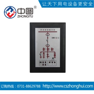 ER-K500F低压开关柜专用ER-K500F  开关状态显示仪