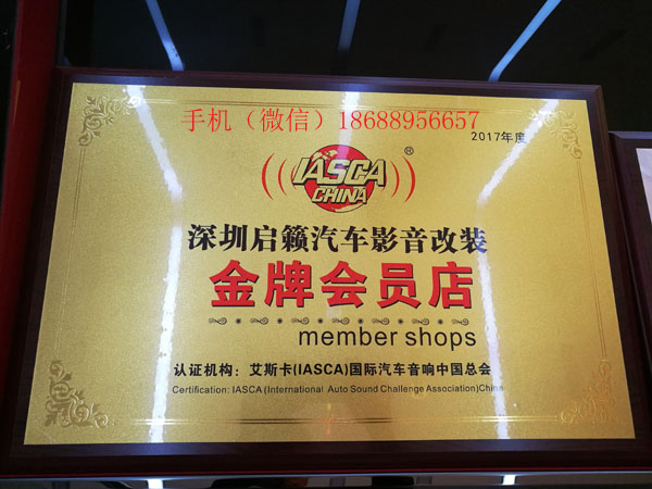 比亚迪宋欣赏每个精彩瞬间启籁汽车音响改装  比亚迪汽车音响改装  改装汽车音响
